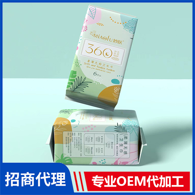 妙膚柔薄無感衛(wèi)生巾加長夜用360mm衛(wèi)生巾廠家批發(fā) 生巾安睡褲代加工
