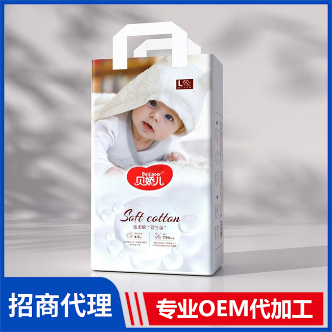 貝嬌兒臻柔棉益生菌嬰兒拉拉褲代理 現貨批發嬰兒紙尿褲OEM代工源頭廠家