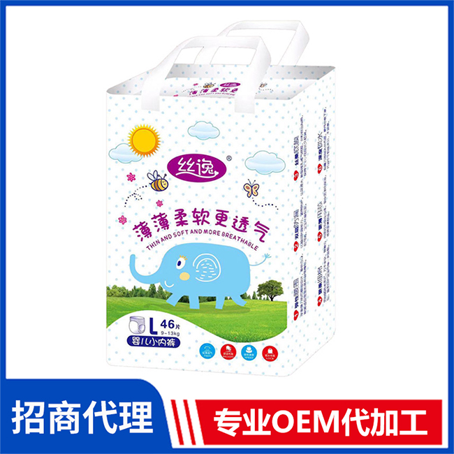 絲逸嬰兒小內褲代理批發 嬰兒紙尿褲拉拉褲OEM/OEM代加工