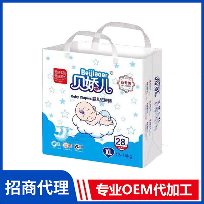 貝嬌兒新升級嬰兒紙尿褲代理招商 嬰兒紙尿褲拉拉褲OEM/OEM代加工