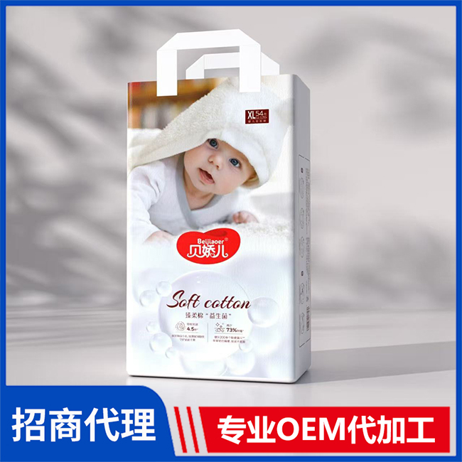 貝嬌兒臻柔棉益生菌嬰兒拉拉褲廠家現貨批發 嬰兒紙尿褲OEM代工源頭工廠