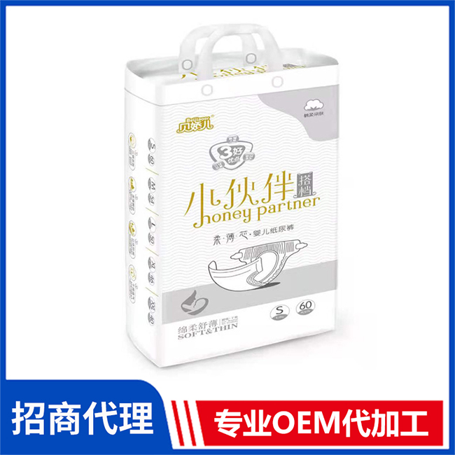 貝嬌兒小伙伴搭檔柔薄芯嬰兒紙尿褲廠家代理 嬰兒紙尿褲拉拉褲OEM/OEM代加工