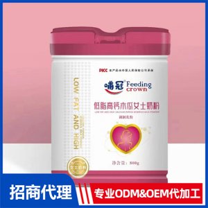 哺冠低脂高鈣木瓜女士奶粉OEM 奶粉OEM/ODM貼牌代加工