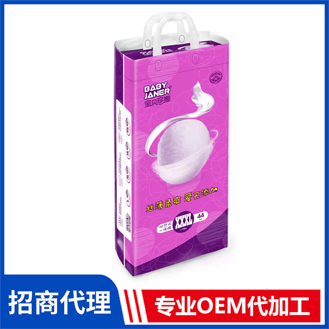 寶貝珍娜雙熱風一體褲批發 嬰兒紙尿褲拉拉褲OEM/OEM代加工