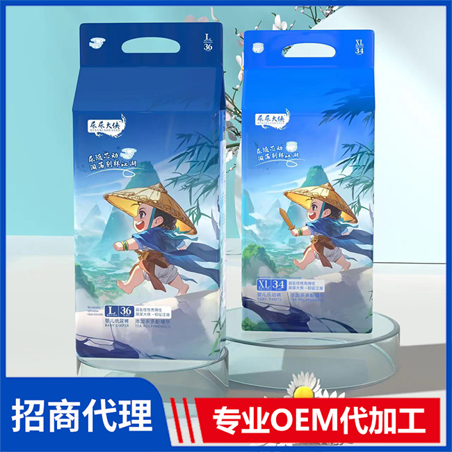 尿尿大俠嬰兒紙尿褲代理 嬰兒紙尿褲廠家批發 尿不濕源頭廠家