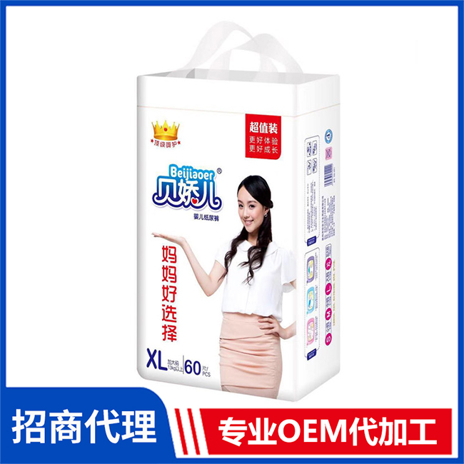 貝嬌兒嬰兒紙尿褲現貨批發 嬰兒紙尿褲拉拉褲OEM/OEM代加工