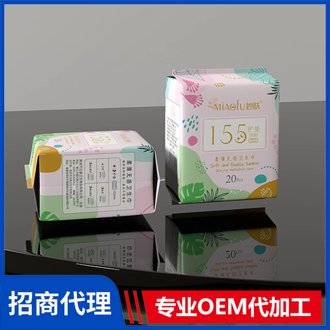 妙膚柔薄無感衛(wèi)生巾護(hù)墊155mm 日用夜用衛(wèi)生巾護(hù)墊OEM定制代加工