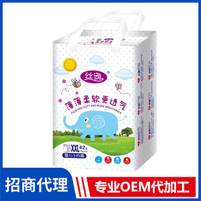 絲逸嬰兒小內褲現貨批發 嬰兒紙尿褲拉拉褲OEM/OEM代加工
