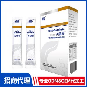 關健素骨關節細胞修復專用營養劑OEM代加工 特殊膳食食品貼牌定制源頭工廠