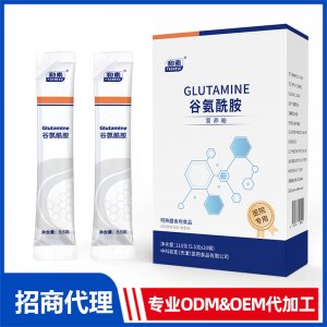 谷氨酰胺營養粉OEM代加工 特殊膳食食品貼牌定制源頭工廠