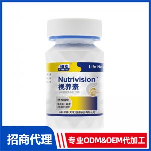 視養素運動營養食品（耐力類）OEM代加工 特殊膳食食品貼牌定制源頭工廠