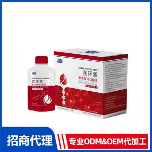 參芪棗環口服液OEM代加工 口服液貼牌定制源頭工廠