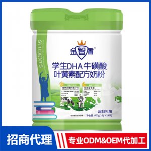 金智盾學生DHA牛磺酸葉黃素奶粉OEM 奶粉兒童奶粉OEM/ODM一站式代加工