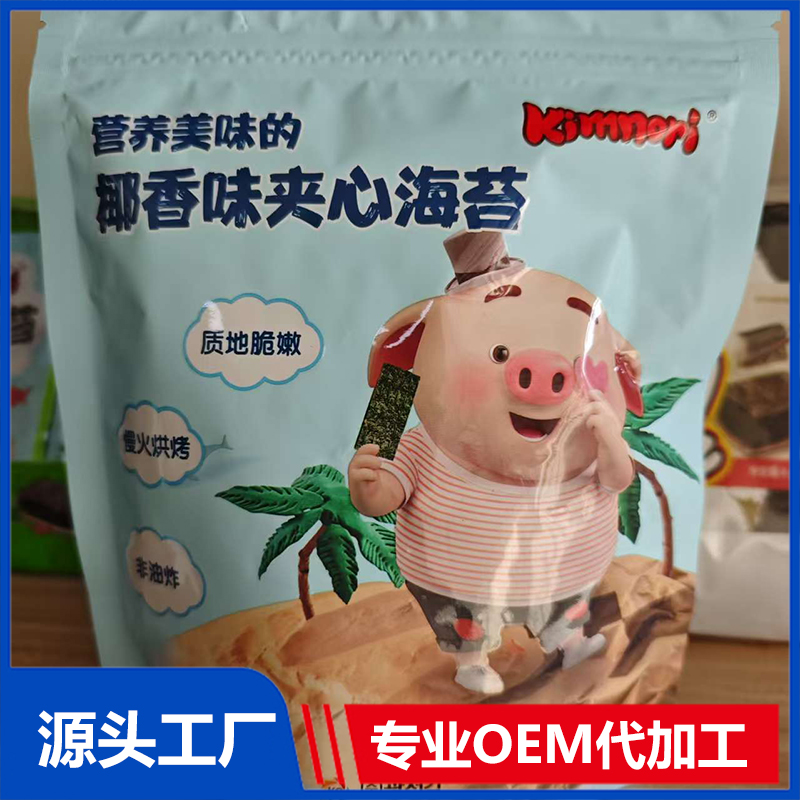 威海廣川食品公司