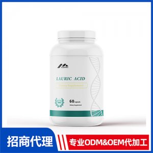 月桂酸甘油酯_進口營養品OEM招商代加工_進口營養品供應鏈