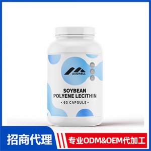 大豆多烯卵磷脂酰膽堿膠囊_進口營養品OEM招商代加工_進口營養品供應鏈