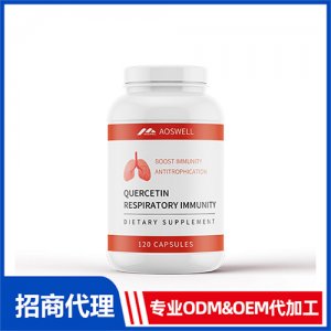 槲皮素肺結節_進口營養品OEM招商代加工_進口營養品供應鏈
