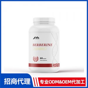 黃連素小檗堿berberine葡萄糖血脂健康軟膠囊_進口營養品OEM招商代加工_進口營養品供應鏈