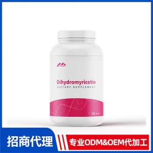二氫楊梅素醒酒膠囊_男士系列進口營養品OEM招商代加工_進口營養品供應鏈