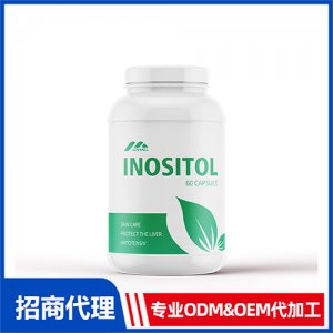 肌醇_女士系列進口營養品OEM招商代加工_進口營養品供應鏈