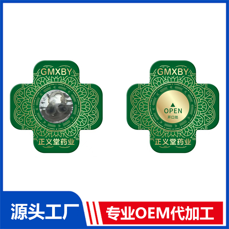 鼻炎產品OEM/ODM定制代加工