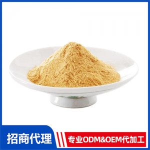 沙棘粉_進(jìn)口營養(yǎng)品OEM招商代加工_進(jìn)口營養(yǎng)品供應(yīng)鏈