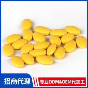 藍莓葉黃素片_進口營養品OEM招商代加工