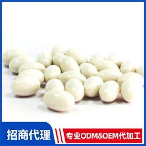 珍源軟膠囊_進口營養品OEM招商代加工_進口營養品供應鏈