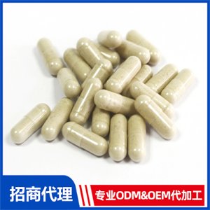 紅葡萄復(fù)合膠囊_進(jìn)口營(yíng)養(yǎng)品OEM招商代加工_進(jìn)口營(yíng)養(yǎng)品供應(yīng)鏈
