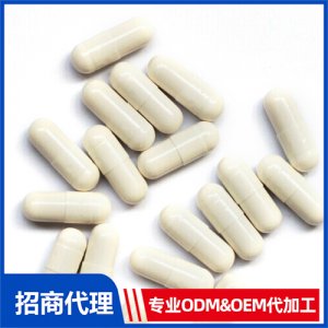 胡蘿卜素復(fù)合膠囊_進(jìn)口營(yíng)養(yǎng)品OEM招商代加工_進(jìn)口營(yíng)養(yǎng)品供應(yīng)鏈