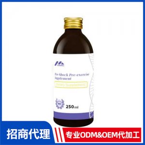 250ml瓶裝口服液_進口營養(yǎng)品OEM招商代加工_進口營養(yǎng)品供應鏈