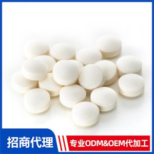 D3分散片_進口營養品OEM招商代加工