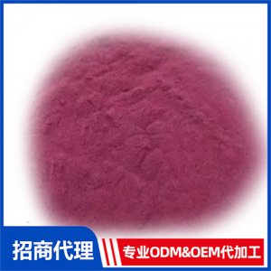 接骨木莓多維粉_進(jìn)口營養(yǎng)品OEM招商代加工_進(jìn)口營養(yǎng)品供應(yīng)鏈