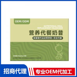 營養代餐奶昔OEM貼牌代加工 運動營養產品貼牌定制源頭工廠