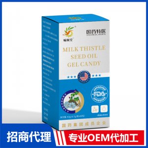 喻順堂國藥特醫水飛薊籽油凝膠糖果OEM代加工 凝膠糖果貼牌定制源頭工廠