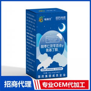 喻順堂國藥特醫酸棗仁茯苓百合γ-氨基丁酸飲品OEM代加工 口服飲品貼牌定制源頭工廠