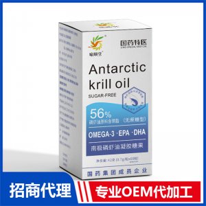 喻順堂國藥特醫南極磷蝦油凝膠糖果OEM代加工 凝膠糖果貼牌定制源頭工廠