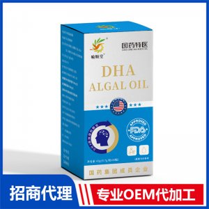 喻順堂國藥特醫DHA藻油凝膠糖果OEM代加工 凝膠糖果貼牌定制源頭工廠