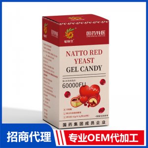 喻順堂國藥特醫納豆紅曲凝膠糖果OEM代加工 凝膠糖果貼牌定制源頭工廠