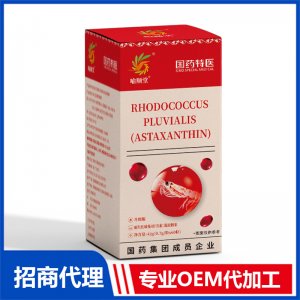 喻順堂國藥特醫(yī)雨生紅球藻(蝦青素)凝膠糖果OEM代加工 軟糖凝膠糖果貼牌定制源頭工廠