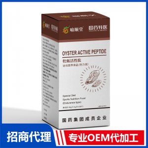 喻順堂國藥特醫(yī)牡蠣活性肽運(yùn)動營養(yǎng)食品OEM代加工 特殊膳食食品貼牌定制源頭工廠