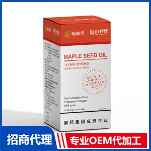 喻順堂國藥特醫(yī)元寶楓籽油特殊膳食OEM代加工 特殊膳食食品貼牌定制源頭工廠