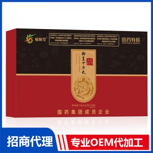 喻順堂國藥特醫(yī)御皇十濟(jì)丸OEM代加工 丸劑貼牌定制源頭工廠