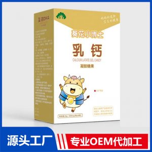 乳鈣凝膠糖果 OEM/ODM貼牌代加工批發(fā)定制源頭廠家