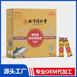 神經(jīng)酸精華萃取液 運動營養(yǎng)食品 耐力類 OEM/ODM貼牌代加工批發(fā)定制源頭廠家