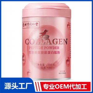雪蓮燕窩膠原蛋白肽粉 OEM/ODM貼牌代加工批發(fā)定制
