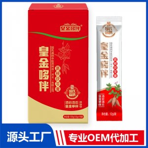 葛根茯苓膏 OEM/ODM貼牌代加工定制批發(fā)