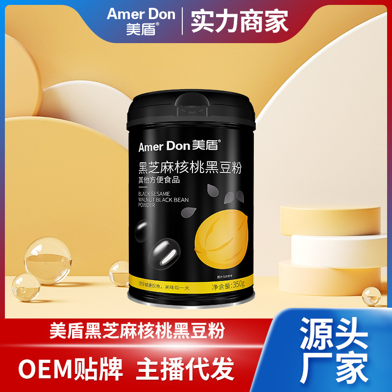 美盾黑芝麻粉早餐350g沖泡即食代發黑豆粉核桃芝麻黑豆粉