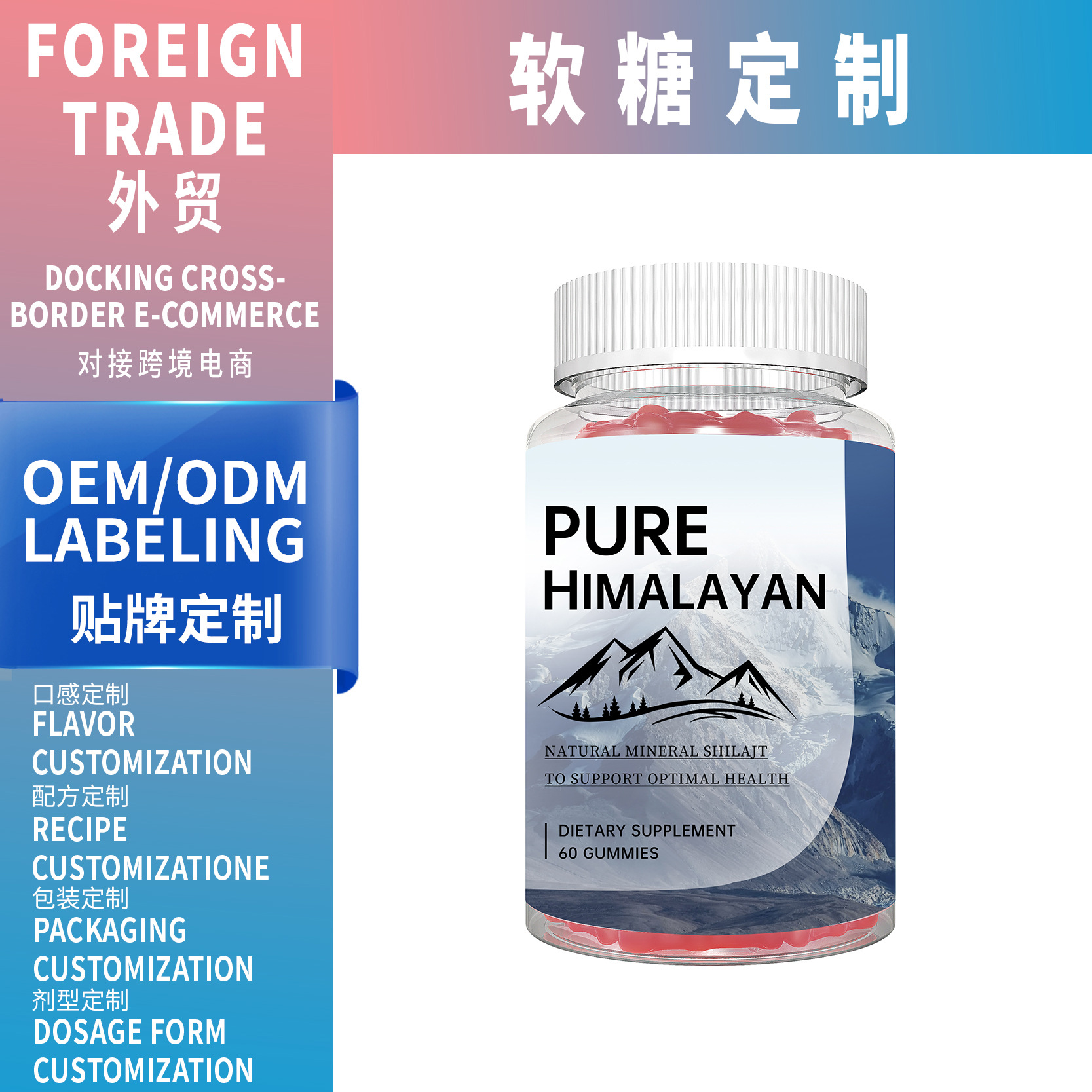 源頭工廠亞馬遜爆款熱賣喜來芝軟糖Xilai Zhi Soft Candy外貿oem