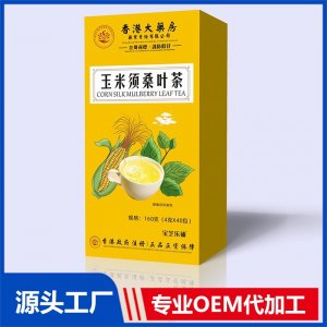 玉米須桑葉茶 OEM/ODM貼牌代加工批發定制